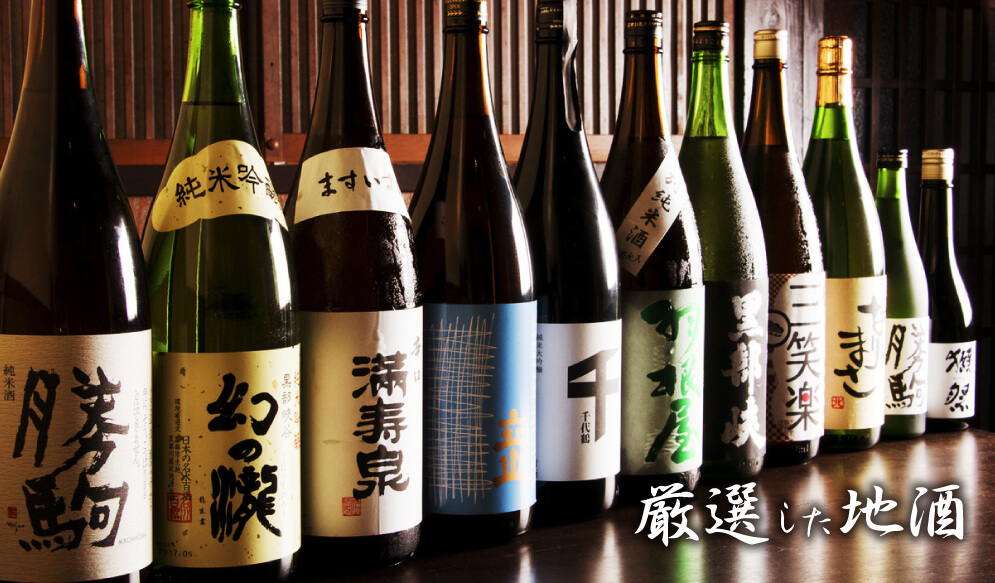 厳選した富山の地酒